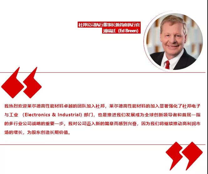 巴斯夫“慘遭”收購(gòu)！“并購(gòu)潮”來(lái)臨！杜邦、塞拉尼斯加劇壟斷！