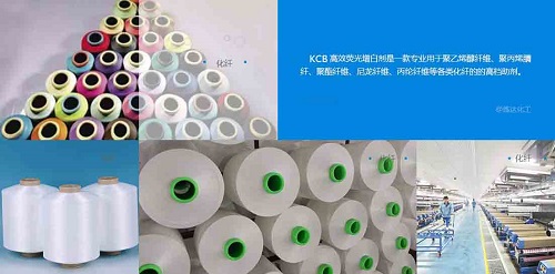 塑膠熒光增白劑，為塑膠制品增添亮麗色彩